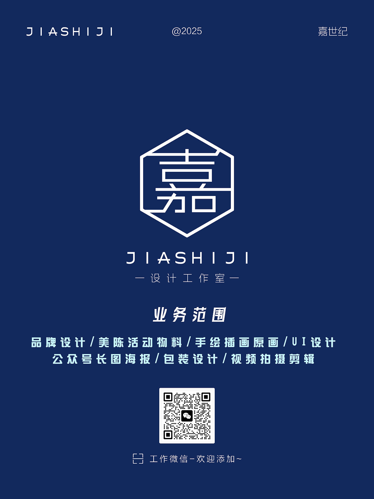 伊利QQ星AD钙奶联合蛋仔派对长图设计（图ZNDA1MzgzOTI4） - 海报 - 站酷设计师嘉俱逸飞原创素材 - 站酷ZCOOL