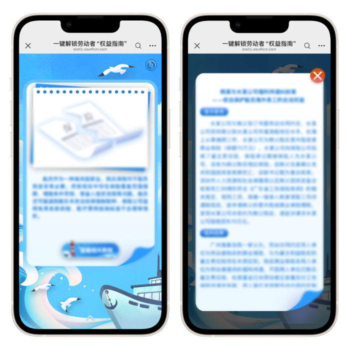 意派Epub360丨别再全网搜了！你想看的劳动节H5案例和模板都在这儿（图ZMTU1MzExODA=） - 资讯 - 站酷设计师HTML5创意营销原创素材 - 站酷ZCOOL