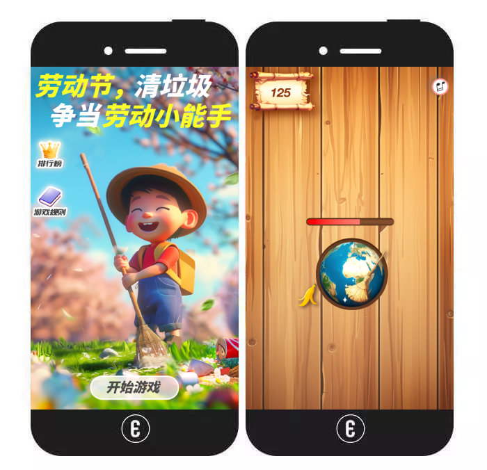 意派Epub360丨别再全网搜了！你想看的劳动节H5案例和模板都在这儿（图ZMTU1MzExODg=） - 资讯 - 站酷设计师HTML5创意营销原创素材 - 站酷ZCOOL