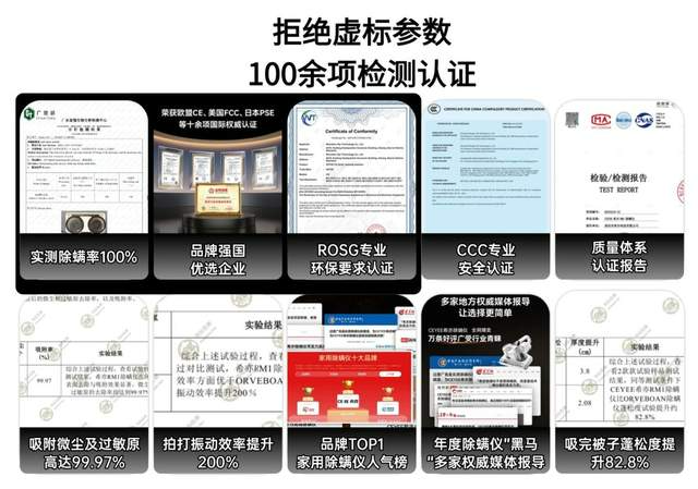 除螨仪什么品牌好？最好的除螨仪是哪个牌子？口碑不错的除螨仪十大名牌排行榜最新！（图ZMTU1MzE0NDA=） - 资讯 - 站酷设计师木子将家电原创素材 - 站酷ZCOOL