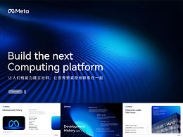 Meta PPT-连接虚拟与现实，构建未来新生态 
