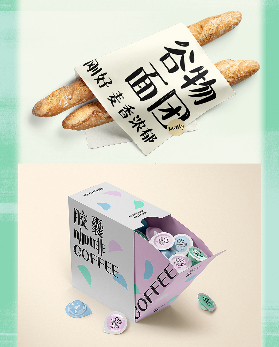 春日字集｜叮咚，您有一封春日来信（图ZNDA1Mzg4Mzg0） - 字体/字形 - 站酷设计师字魂创意字库原创素材 - 站酷ZCOOL