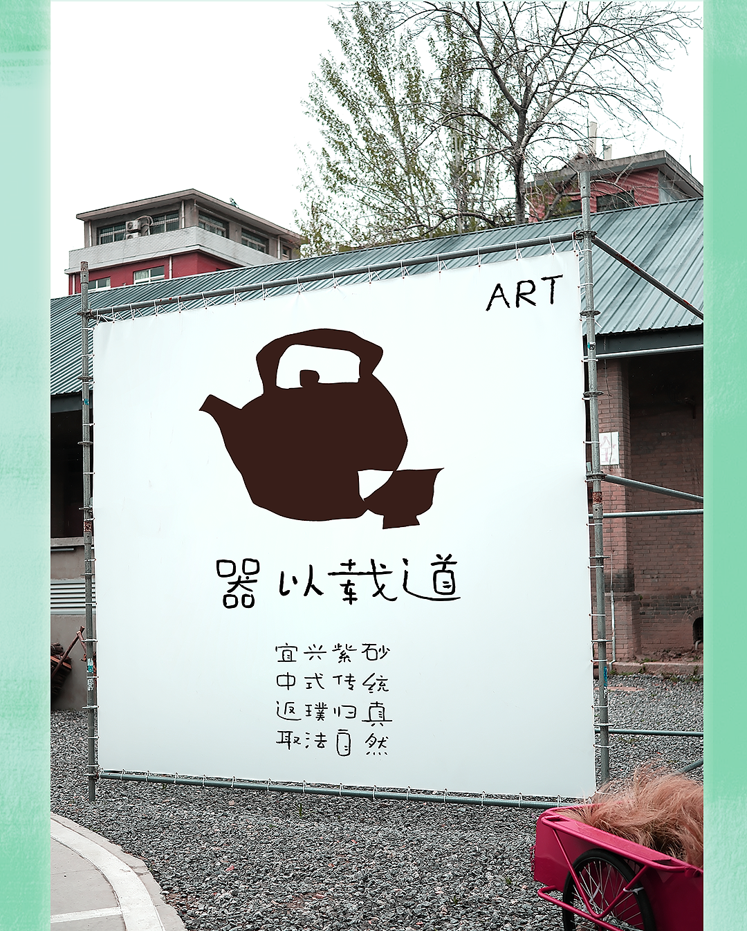 春日字集｜叮咚，您有一封春日来信（图ZNDA1Mzg4NDQ4） - 字体/字形 - 站酷设计师字魂创意字库原创素材 - 站酷ZCOOL