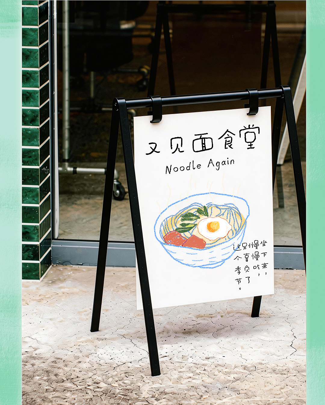 春日字集｜叮咚，您有一封春日来信（图ZNDA1Mzg4NDQw） - 字体/字形 - 站酷设计师字魂创意字库原创素材 - 站酷ZCOOL