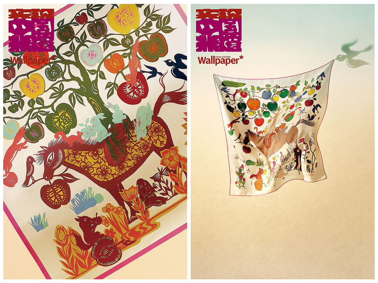 《Wallpaper中文版》* Hermès（图ZNDA1Mzg4NTQ0） - 修图/后期 - 站酷设计师修图师彡九原创素材 - 站酷ZCOOL