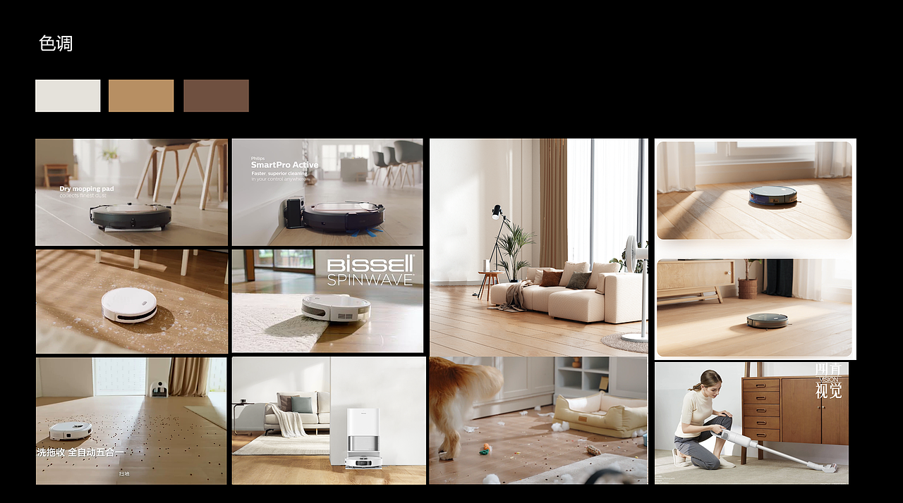 Dreame-扫地机-L10 Ultra 新品全案设计（图ZNDA1Mzg4NjI0） - 宣传物料 - 站酷设计师九页原创素材 - 站酷ZCOOL