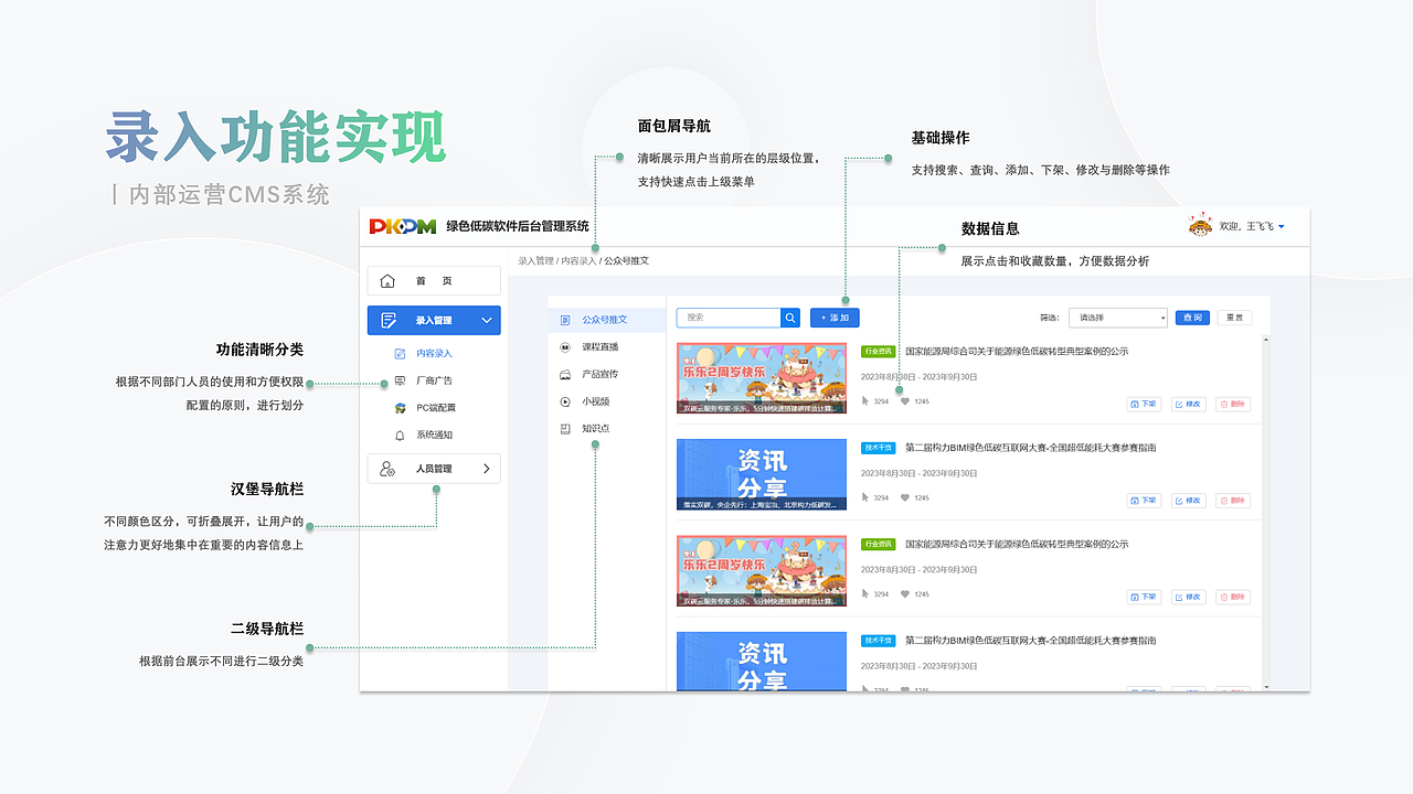 个人作品（图ZNDA1Mzg4Nzg4） - software interface - 站酷设计师王突思瑞原创素材 - 站酷ZCOOL