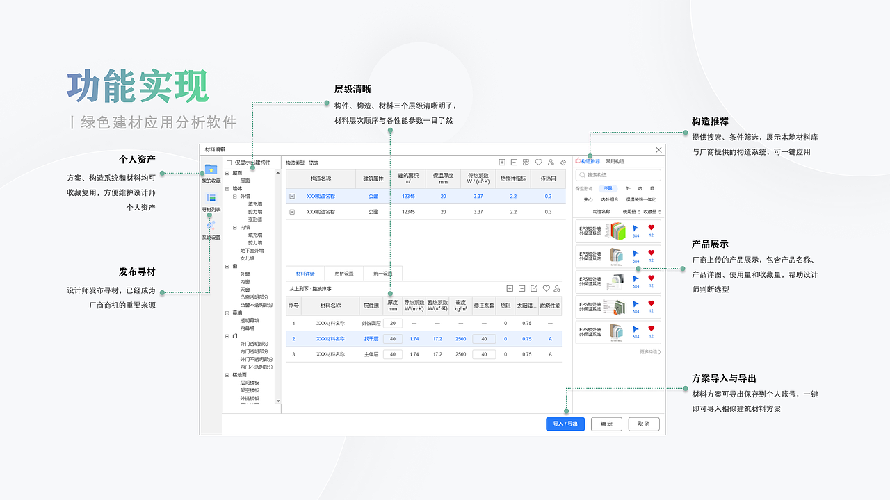 个人作品（图ZNDA1Mzg4ODIw） - software interface - 站酷设计师王突思瑞原创素材 - 站酷ZCOOL