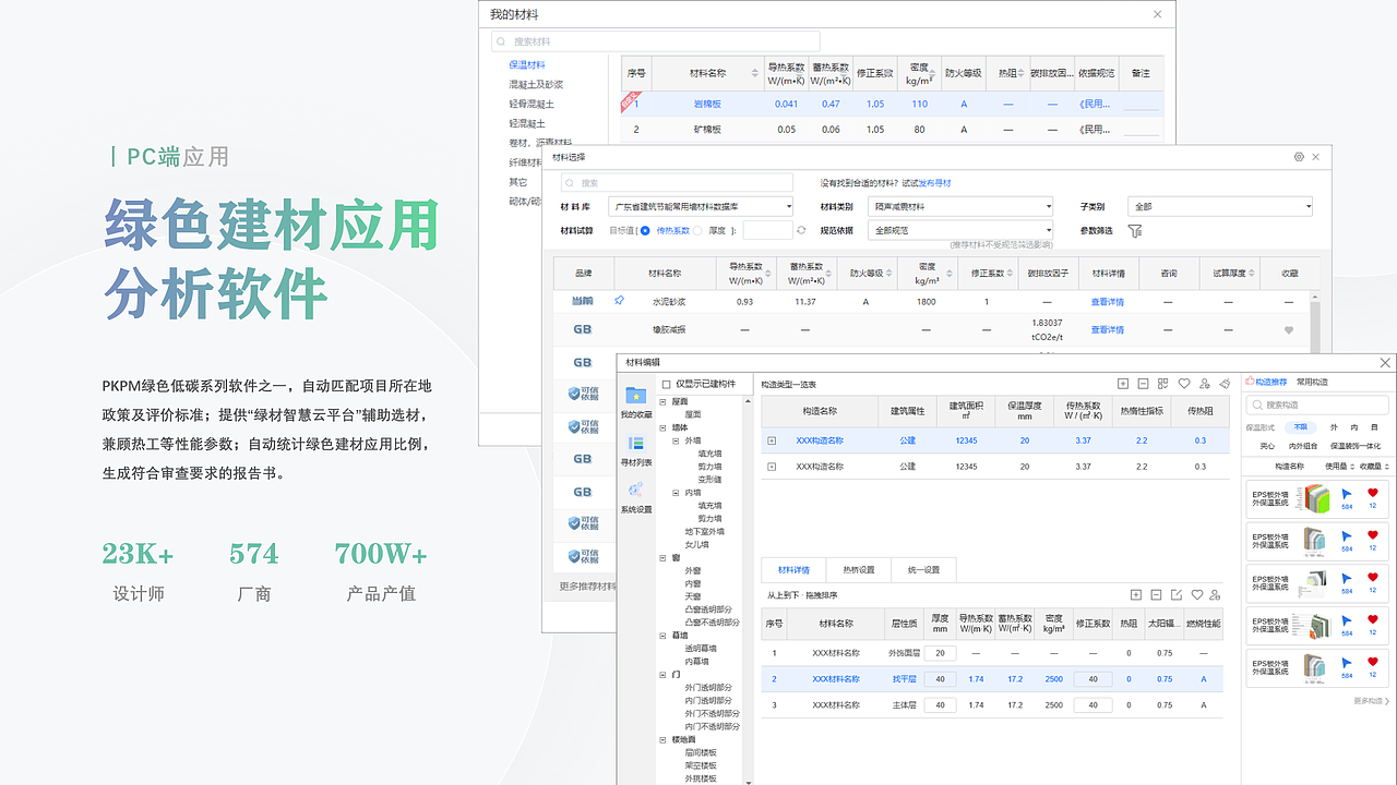 个人作品（图ZNDA1Mzg4ODA0） - software interface - 站酷设计师王突思瑞原创素材 - 站酷ZCOOL
