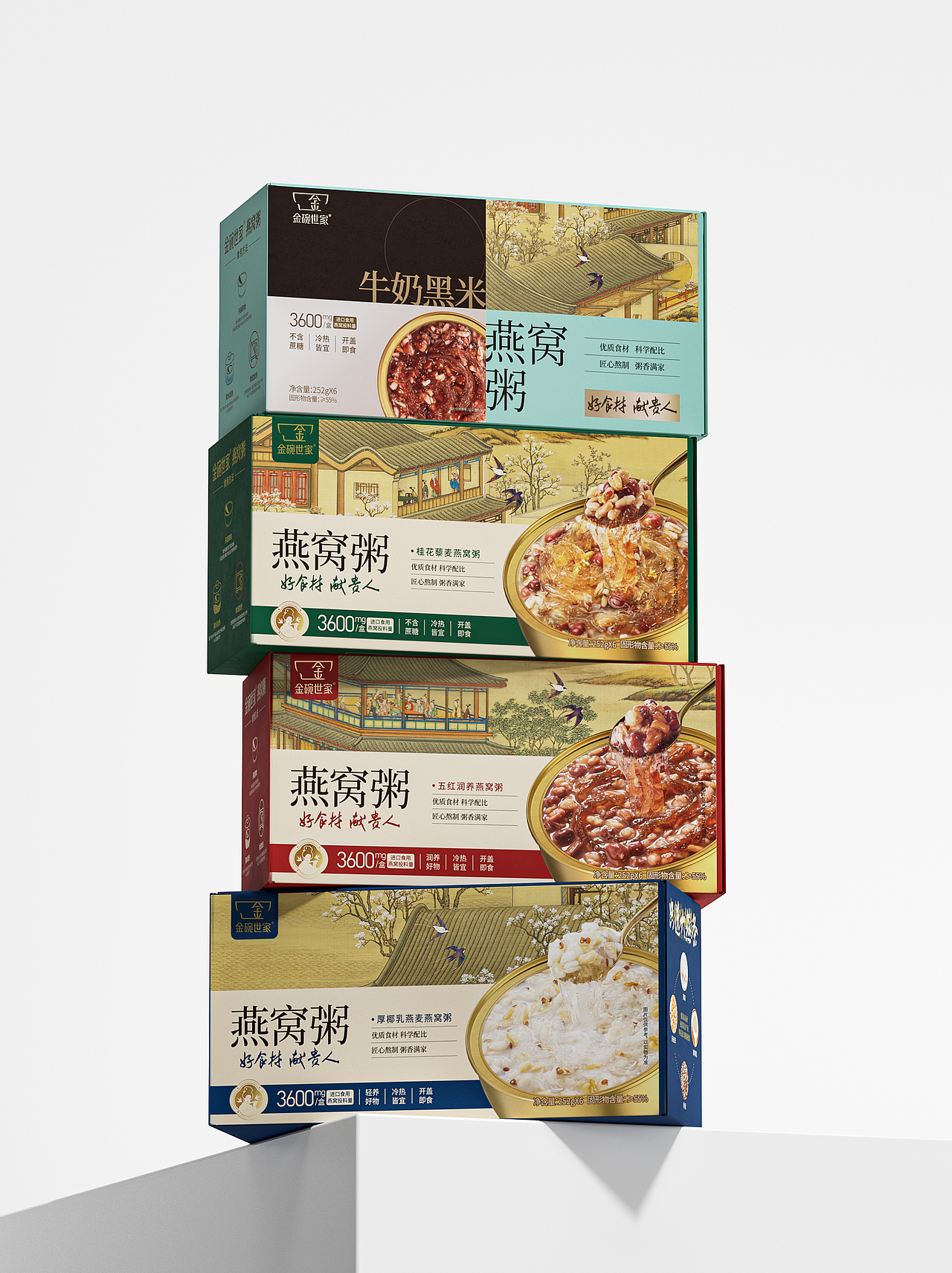 金碗世家丨燕窝粥系列包装设计（图ZNDA1Mzg4OTg0） - 包装 - 站酷设计师积极设计原创素材 - 站酷ZCOOL