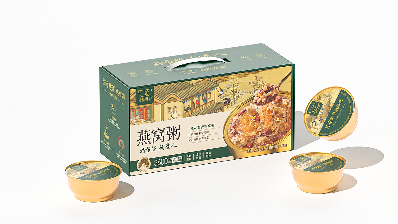 金碗世家丨燕窝粥系列包装设计（图ZNDA1Mzg5MjMy） - 包装 - 站酷设计师积极设计原创素材 - 站酷ZCOOL