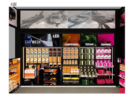 20250904 138届广交会家清和洗车（上）