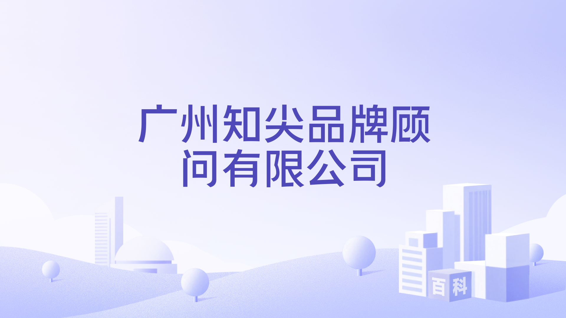 【招聘资讯】2026年4月第3周优质设计岗位(图ZMTU1MzE5MTI=) - 资讯 - 站酷设计师招聘资讯原创素材 - 站酷ZCOOL