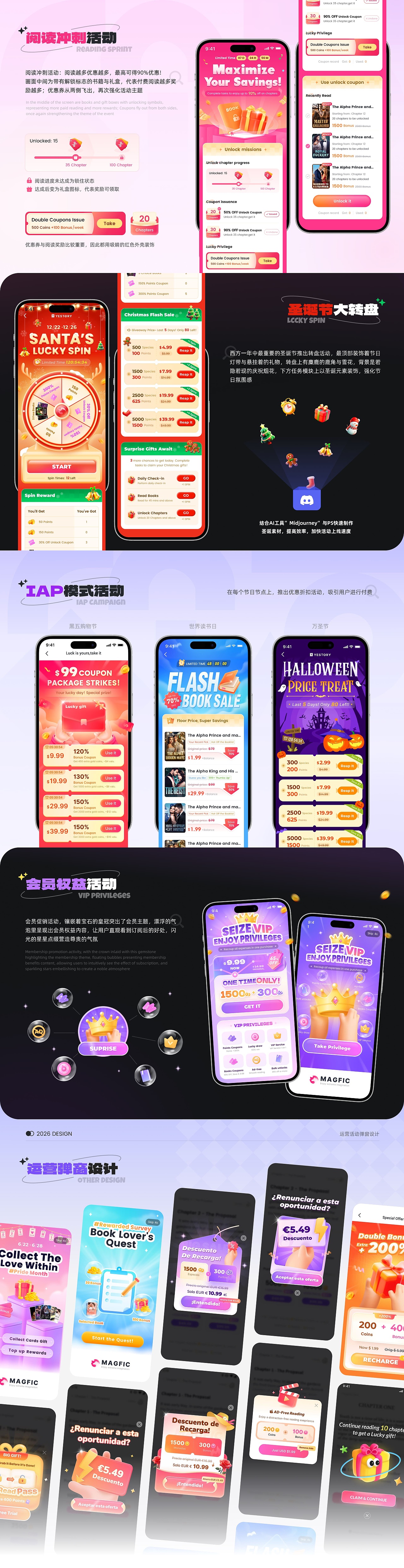 2024-2026年度设计作品集（图ZNDA1MzkzNDA0） - APP界面 - 站酷设计师卡皮巴哈原创素材 - 站酷ZCOOL