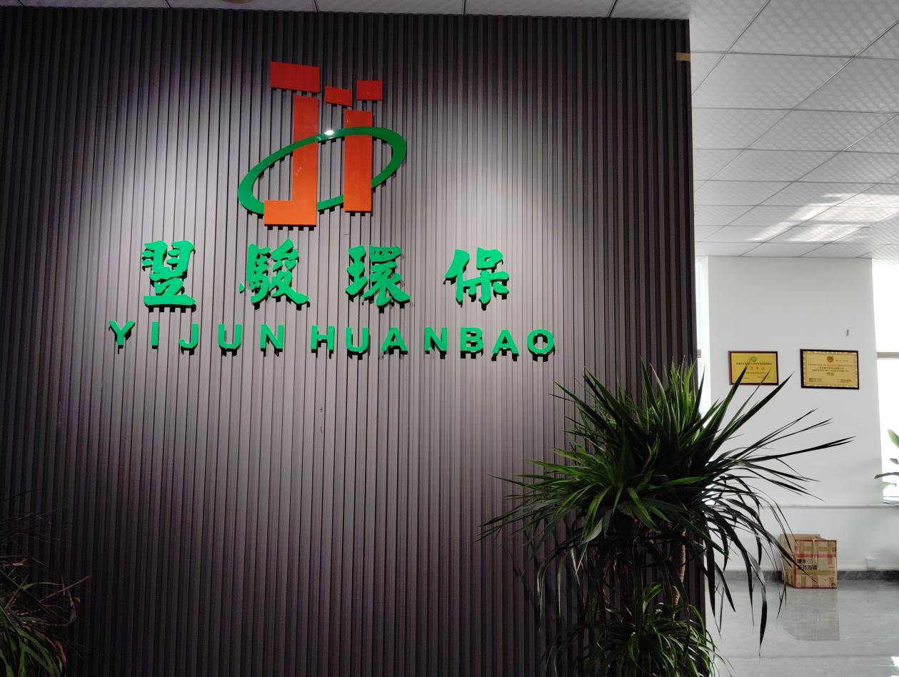 聚焦技术核心：2026年废气净化工程供应商选择指南（图ZMTU1MzIwMzY=） - 资讯 - 站酷设计师商业在线原创素材 - 站酷ZCOOL