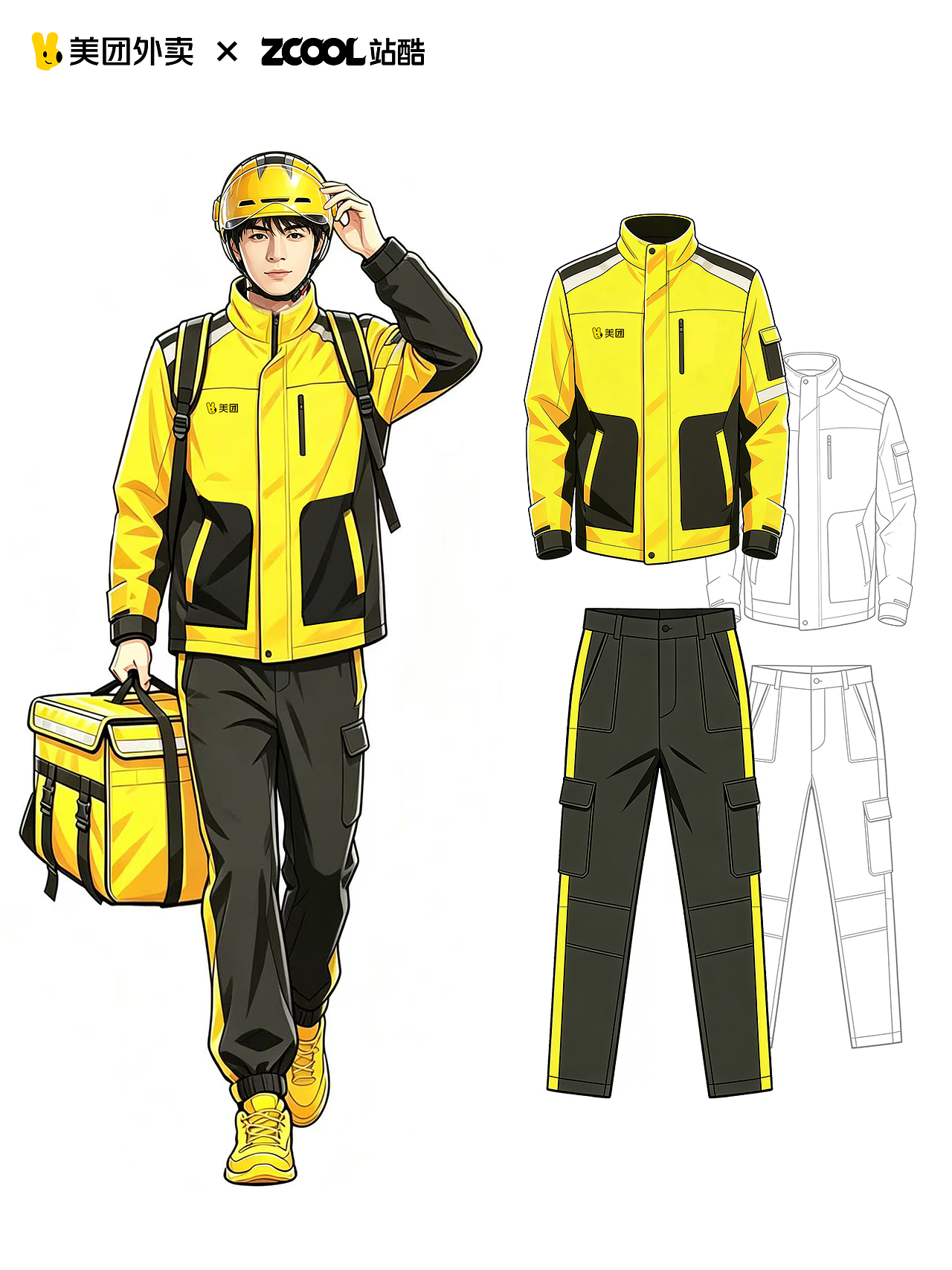 致敬每一位奔波在路上的骑手（图ZNDA1MzkzOTQ0） - 其他服装 - 站酷设计师faceon原创素材 - 站酷ZCOOL