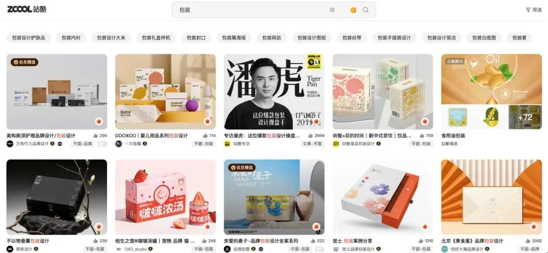 AI时代，设计师和企业到底该如何突围？（图ZMTU1MzIzODQ=） - 资讯 - 站酷设计师站酷会员原创素材 - 站酷ZCOOL