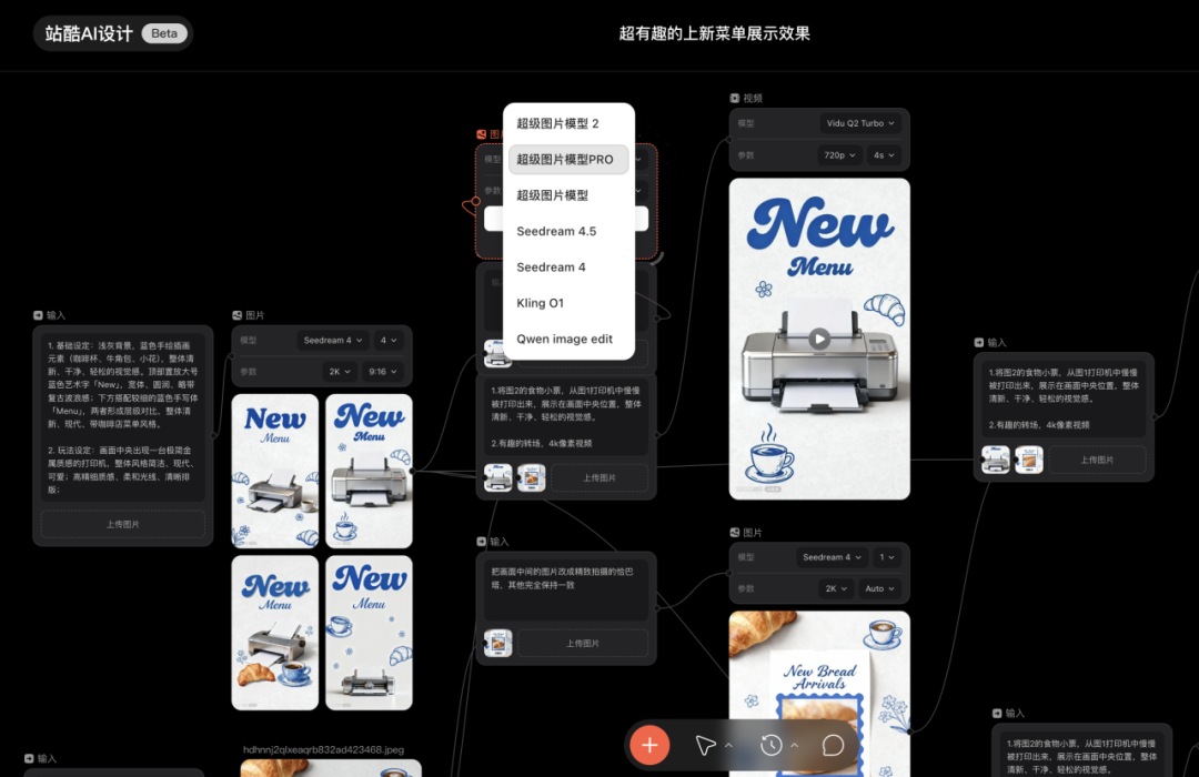 AI时代，设计师和企业到底该如何突围？（图ZMTU1MzIzOTI=） - 资讯 - 站酷设计师站酷会员原创素材 - 站酷ZCOOL