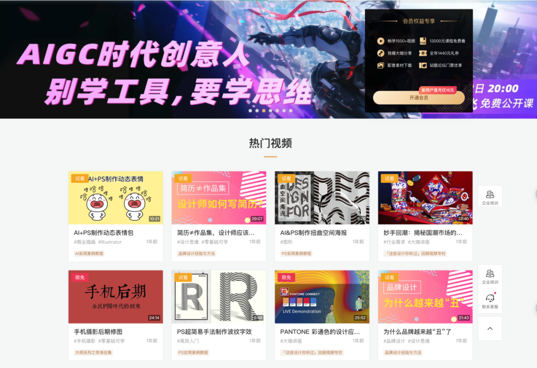 AI时代，设计师和企业到底该如何突围？（图ZMTU1MzIzOTY=） - 资讯 - 站酷设计师站酷会员原创素材 - 站酷ZCOOL