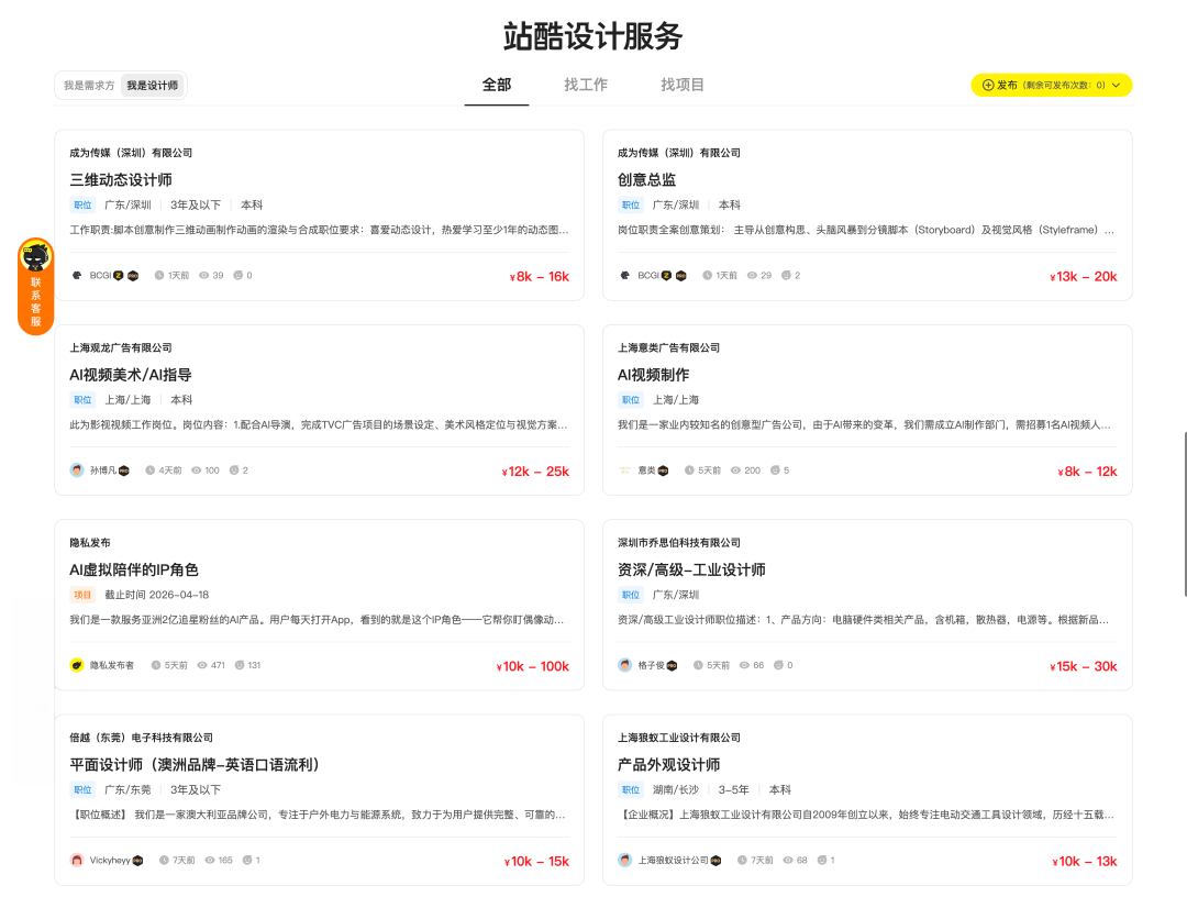 AI时代，设计师和企业到底该如何突围？（图ZMTU1MzI0MDA=） - 资讯 - 站酷设计师站酷会员原创素材 - 站酷ZCOOL