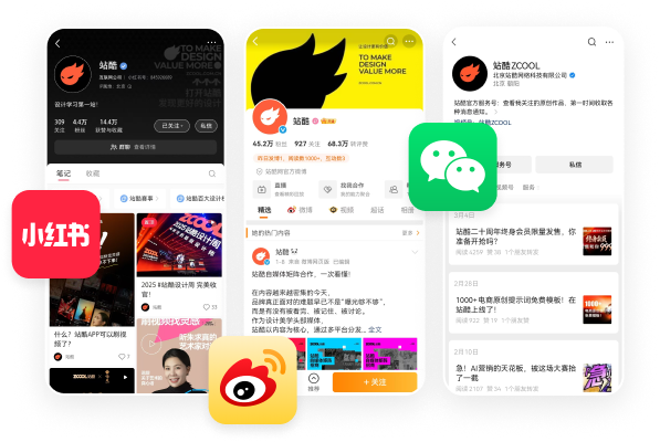 AI时代，设计师和企业到底该如何突围？（图ZMTU1MzI0MDQ=） - 资讯 - 站酷设计师站酷会员原创素材 - 站酷ZCOOL