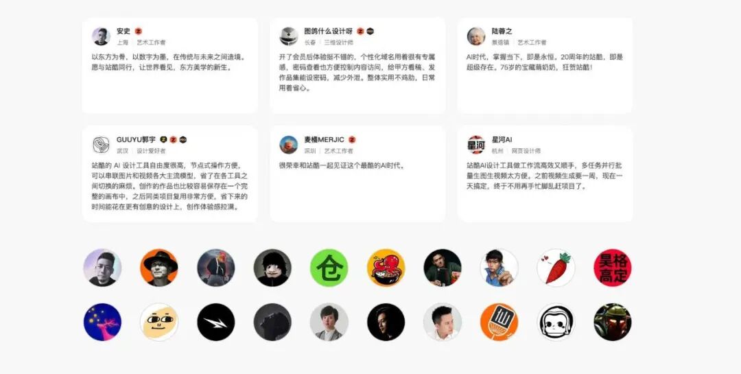 AI时代，设计师和企业到底该如何突围？（图ZMTU1MzI0MDg=） - 资讯 - 站酷设计师站酷会员原创素材 - 站酷ZCOOL