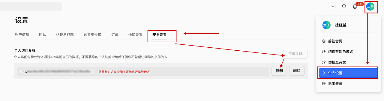 拒绝劝退!我把跑通 Cursor + MasterGo的全过程写给你(图ZNDA1Mzk5ODI4) - AI作品 - 站酷设计师B端设计情报局原创素材 - 站酷ZCOOL