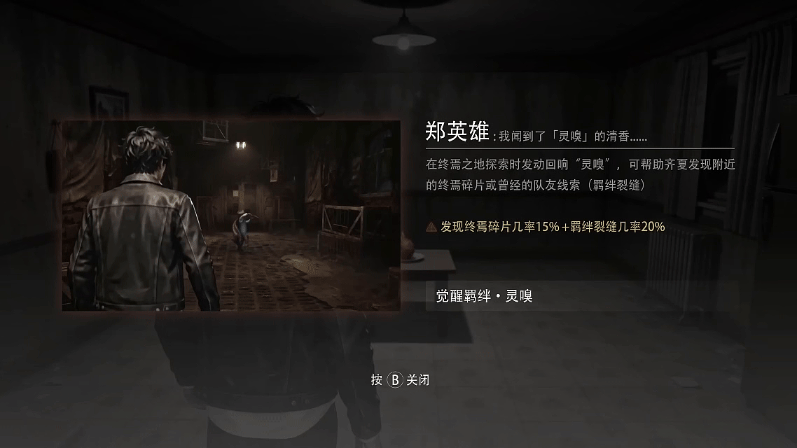 我用AI把《十日终焉》做成了游戏(图ZNDA1NDAxMjU2) - 宣传片 - 站酷设计师Taikit原创素材 - 站酷ZCOOL