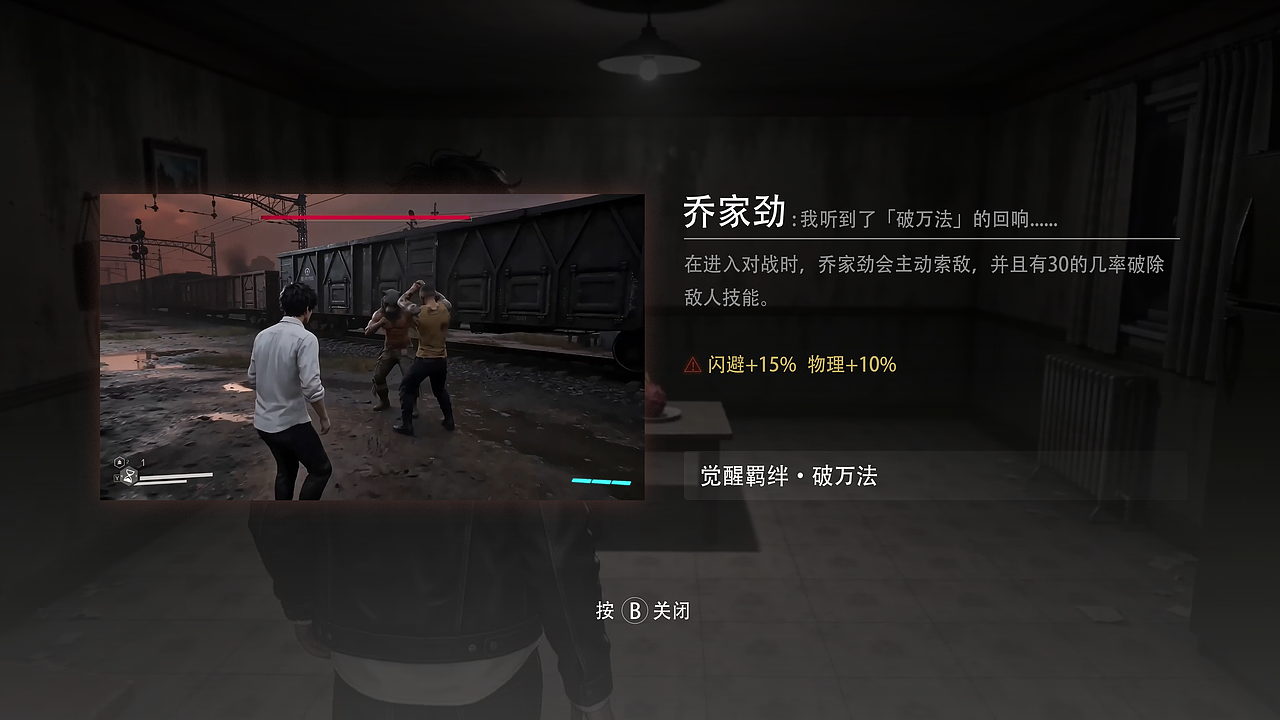 我用AI把《十日终焉》做成了游戏(图ZNDA1NDAxODgw) - 宣传片 - 站酷设计师Taikit原创素材 - 站酷ZCOOL
