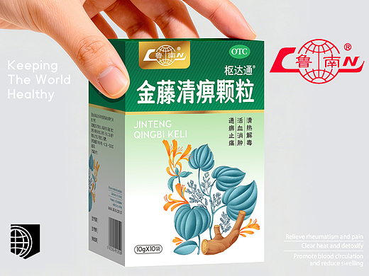 医药品牌设计 中药包装 中药包装设计 医药包装设计