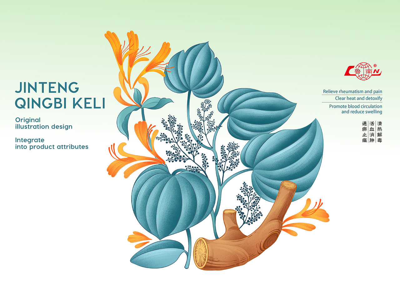 医药品牌设计 中药包装 中药包装设计 医药包装设计（图ZNDA1NDAyNTY4） - 包装 - 站酷设计师郑昌洪品牌vi包装原创素材 - 站酷ZCOOL