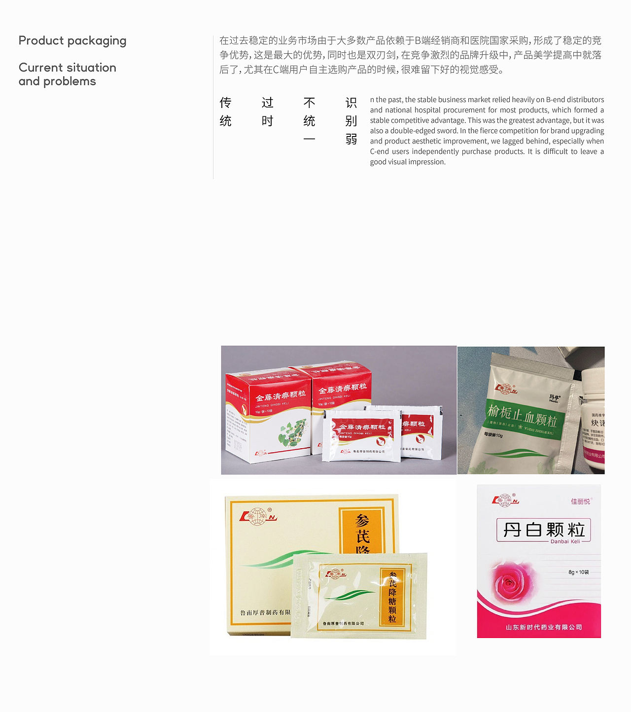 医药品牌设计 中药包装 中药包装设计 医药包装设计(图ZNDA1NDAyNTY0) - 包装 - 站酷设计师郑昌洪品牌vi包装原创素材 - 站酷ZCOOL