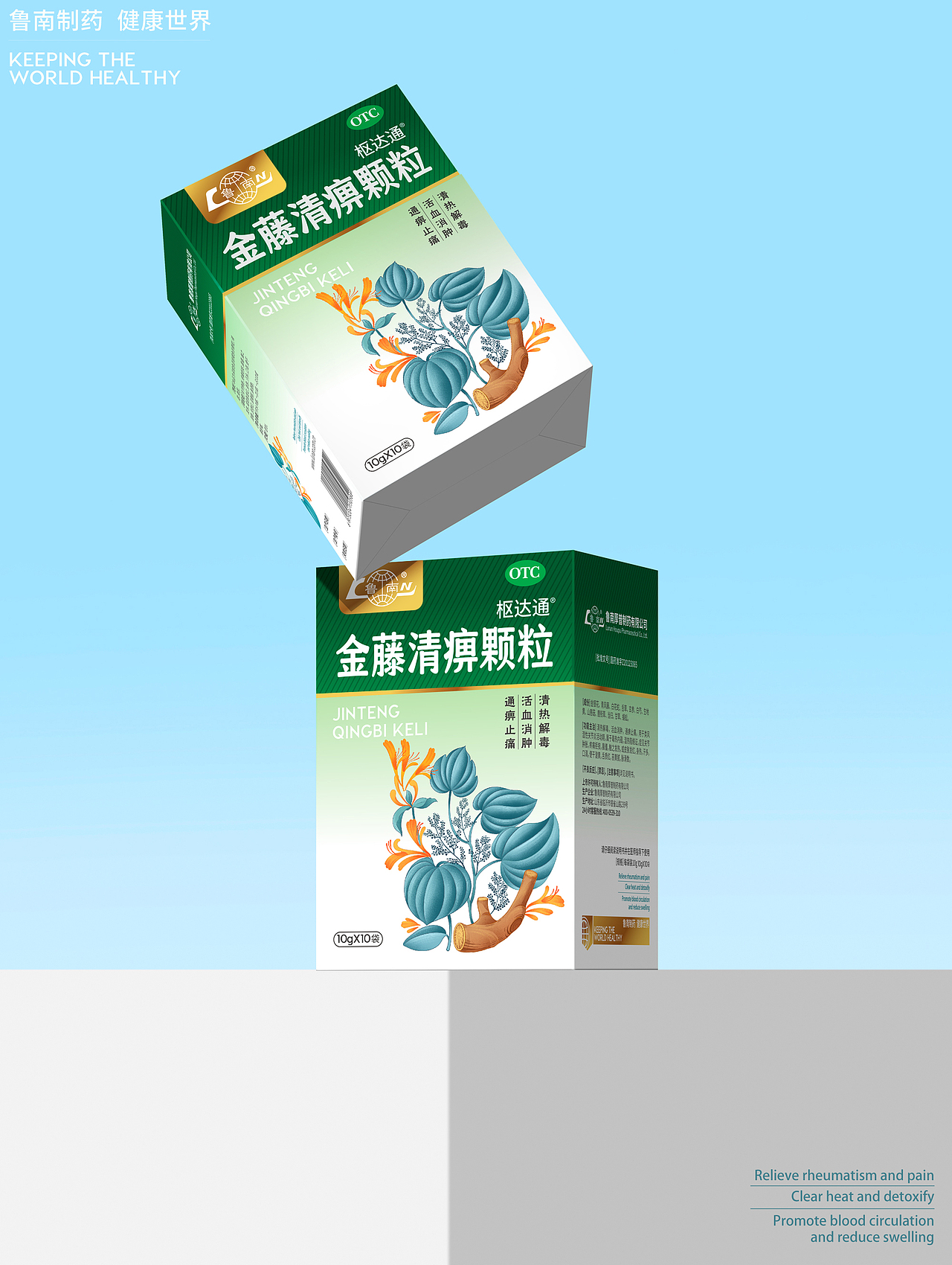 医药品牌设计 中药包装 中药包装设计 医药包装设计（图ZNDA1NDAyNTg4） - 包装 - 站酷设计师郑昌洪品牌vi包装原创素材 - 站酷ZCOOL