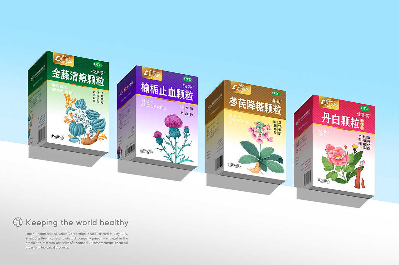 医药品牌设计 中药包装 中药包装设计 医药包装设计（图ZNDA1NDAyNTky） - 包装 - 站酷设计师郑昌洪品牌vi包装原创素材 - 站酷ZCOOL
