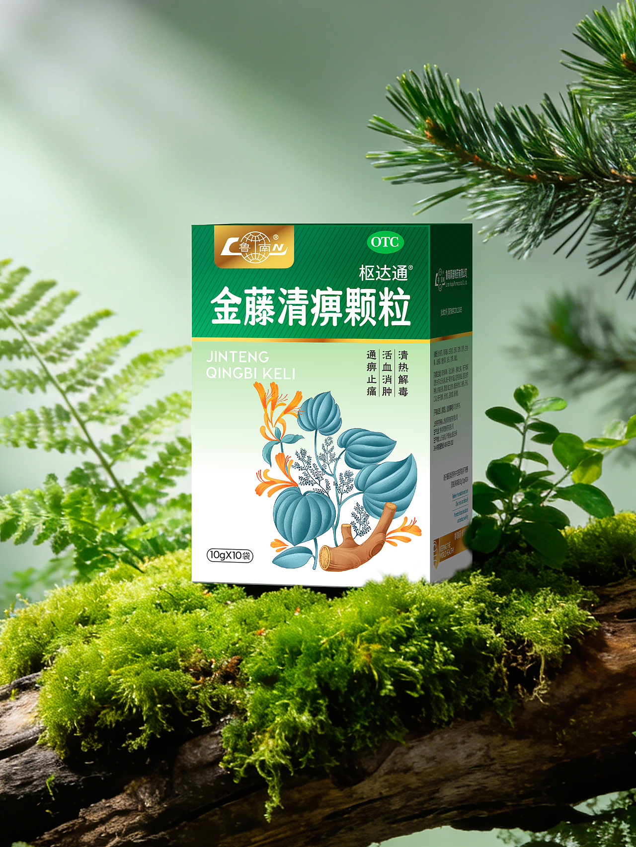 医药品牌设计 中药包装 中药包装设计 医药包装设计（图ZNDA1NDAyNjIw） - 包装 - 站酷设计师郑昌洪品牌vi包装原创素材 - 站酷ZCOOL