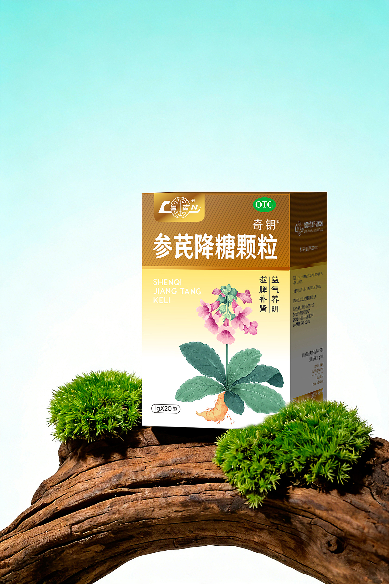 医药品牌设计 中药包装 中药包装设计 医药包装设计（图ZNDA1NDAyNjI0） - 包装 - 站酷设计师郑昌洪品牌vi包装原创素材 - 站酷ZCOOL