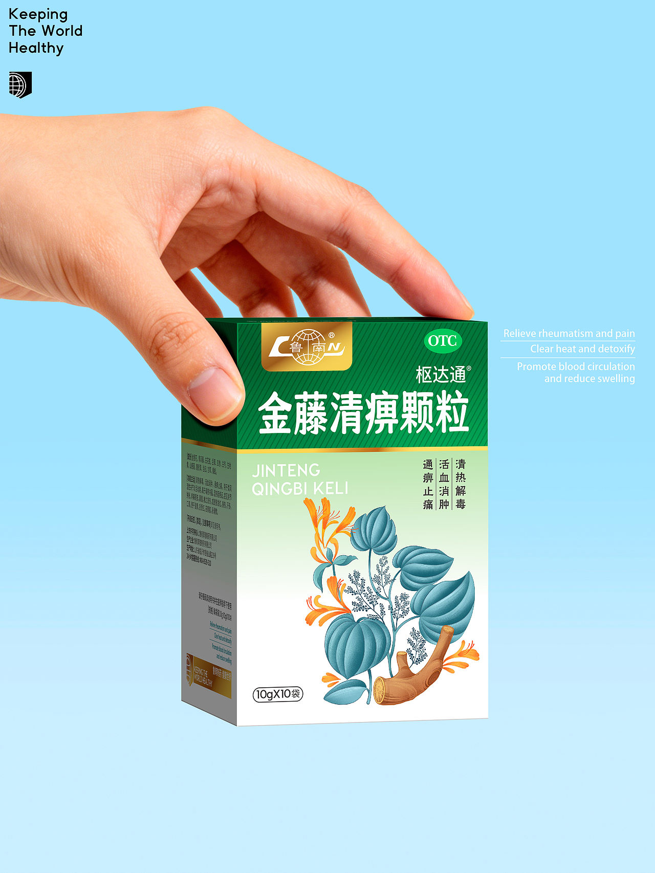 医药品牌设计 中药包装 中药包装设计 医药包装设计(图ZNDA1NDAyNjUy) - 包装 - 站酷设计师郑昌洪品牌vi包装原创素材 - 站酷ZCOOL