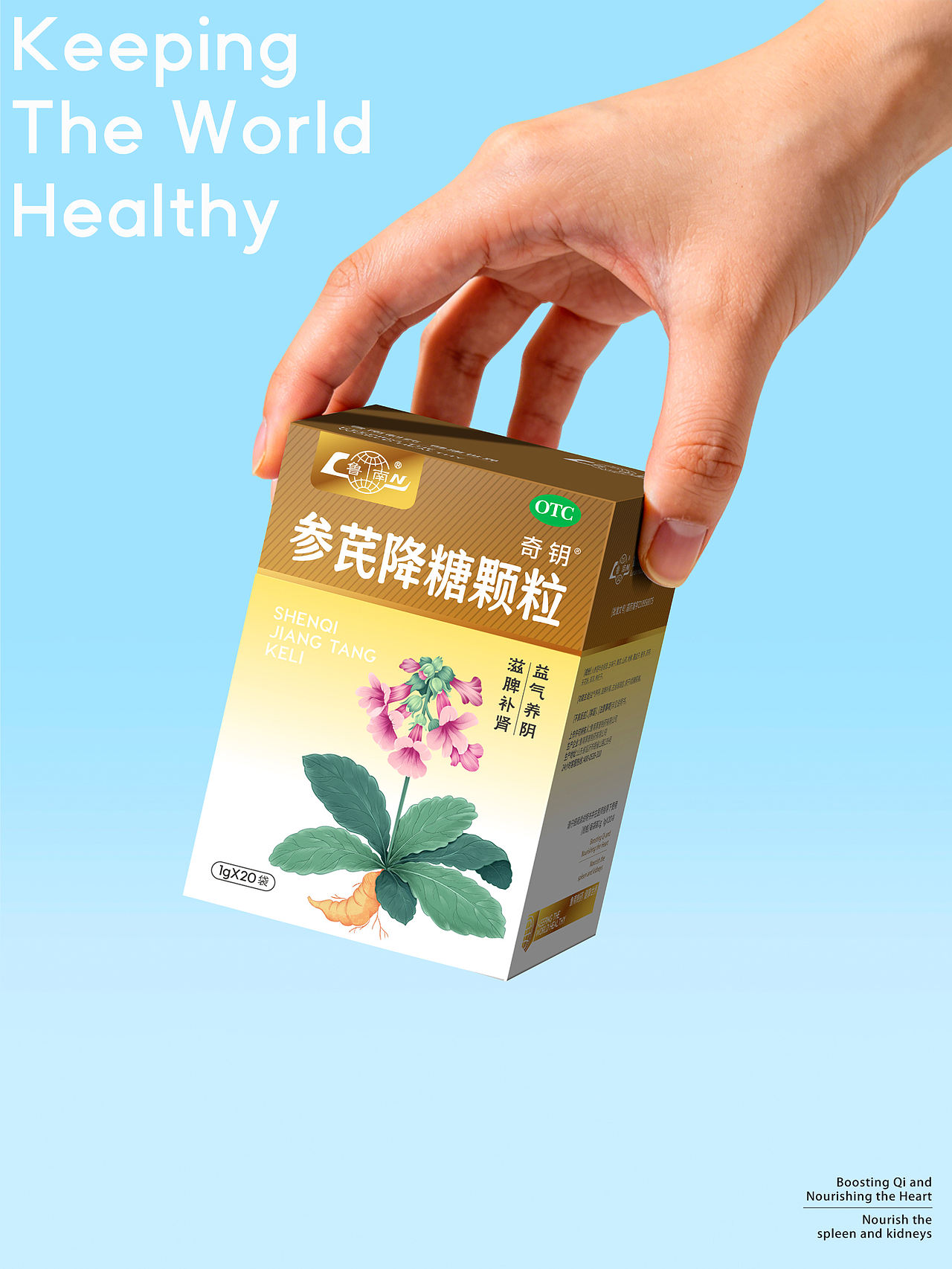 医药品牌设计 中药包装 中药包装设计 医药包装设计(图ZNDA1NDAyNjY0) - 包装 - 站酷设计师郑昌洪品牌vi包装原创素材 - 站酷ZCOOL