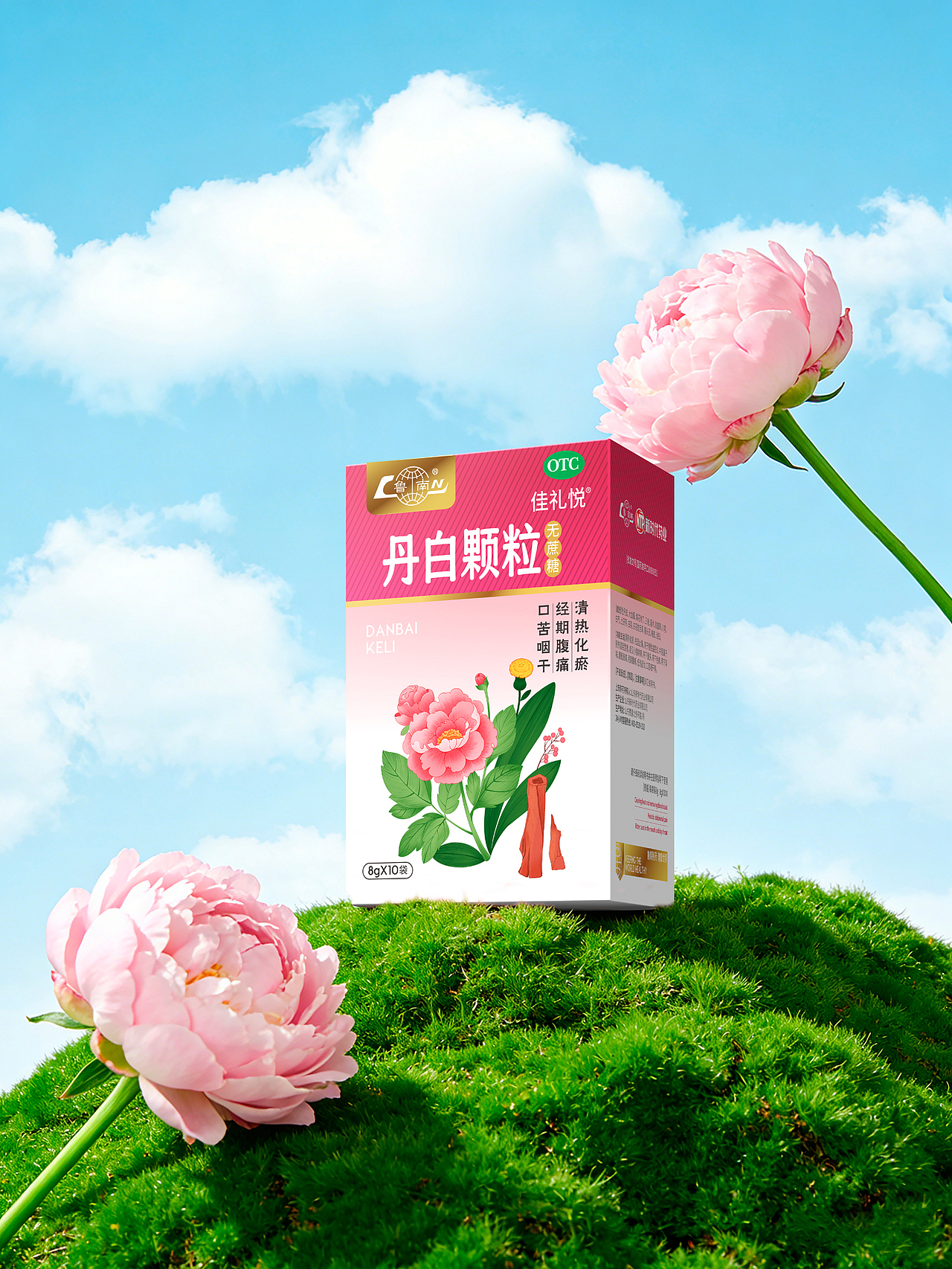 医药品牌设计 中药包装 中药包装设计 医药包装设计（图ZNDA1NDAyNjE2） - 包装 - 站酷设计师郑昌洪品牌vi包装原创素材 - 站酷ZCOOL