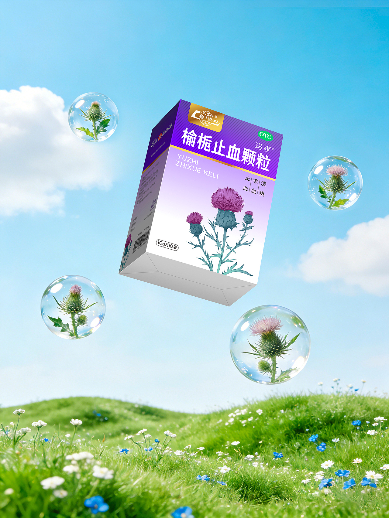 医药品牌设计 中药包装 中药包装设计 医药包装设计（图ZNDA1NDAyNjcy） - 包装 - 站酷设计师郑昌洪品牌vi包装原创素材 - 站酷ZCOOL