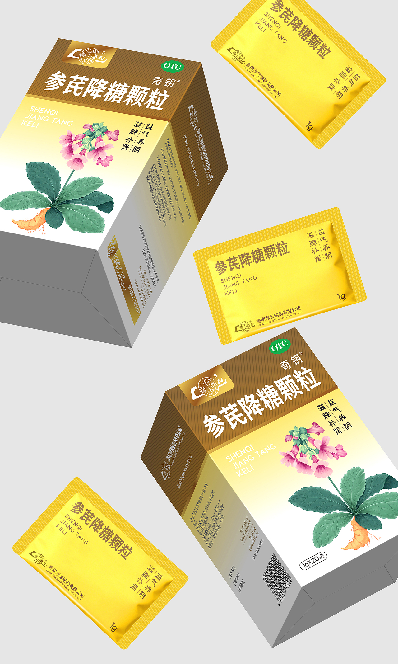 医药品牌设计 中药包装 中药包装设计 医药包装设计（图ZNDA1NDAyNjAw） - 包装 - 站酷设计师郑昌洪品牌vi包装原创素材 - 站酷ZCOOL