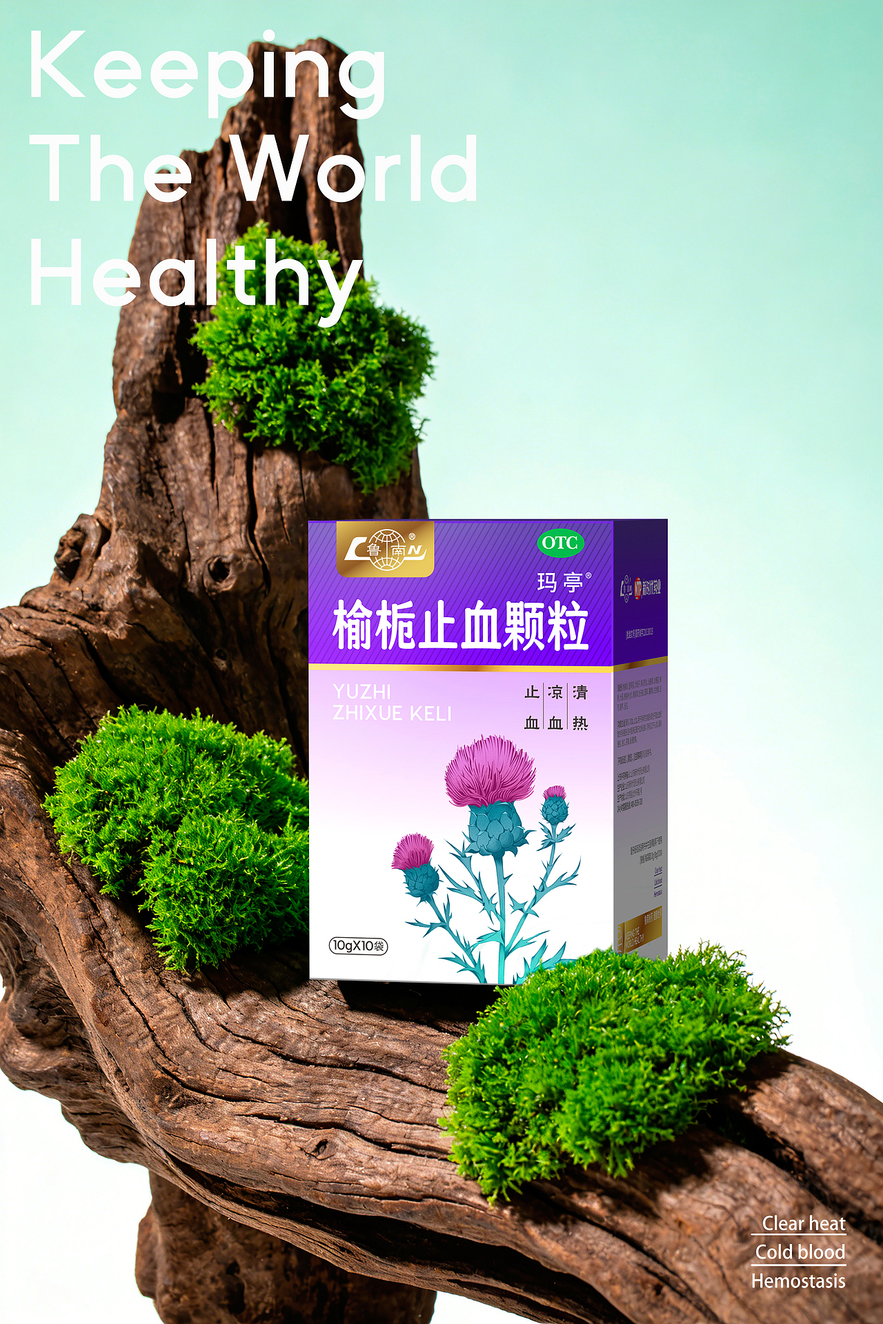 医药品牌设计 中药包装 中药包装设计 医药包装设计（图ZNDA1NDAyNjEy） - 包装 - 站酷设计师郑昌洪品牌vi包装原创素材 - 站酷ZCOOL