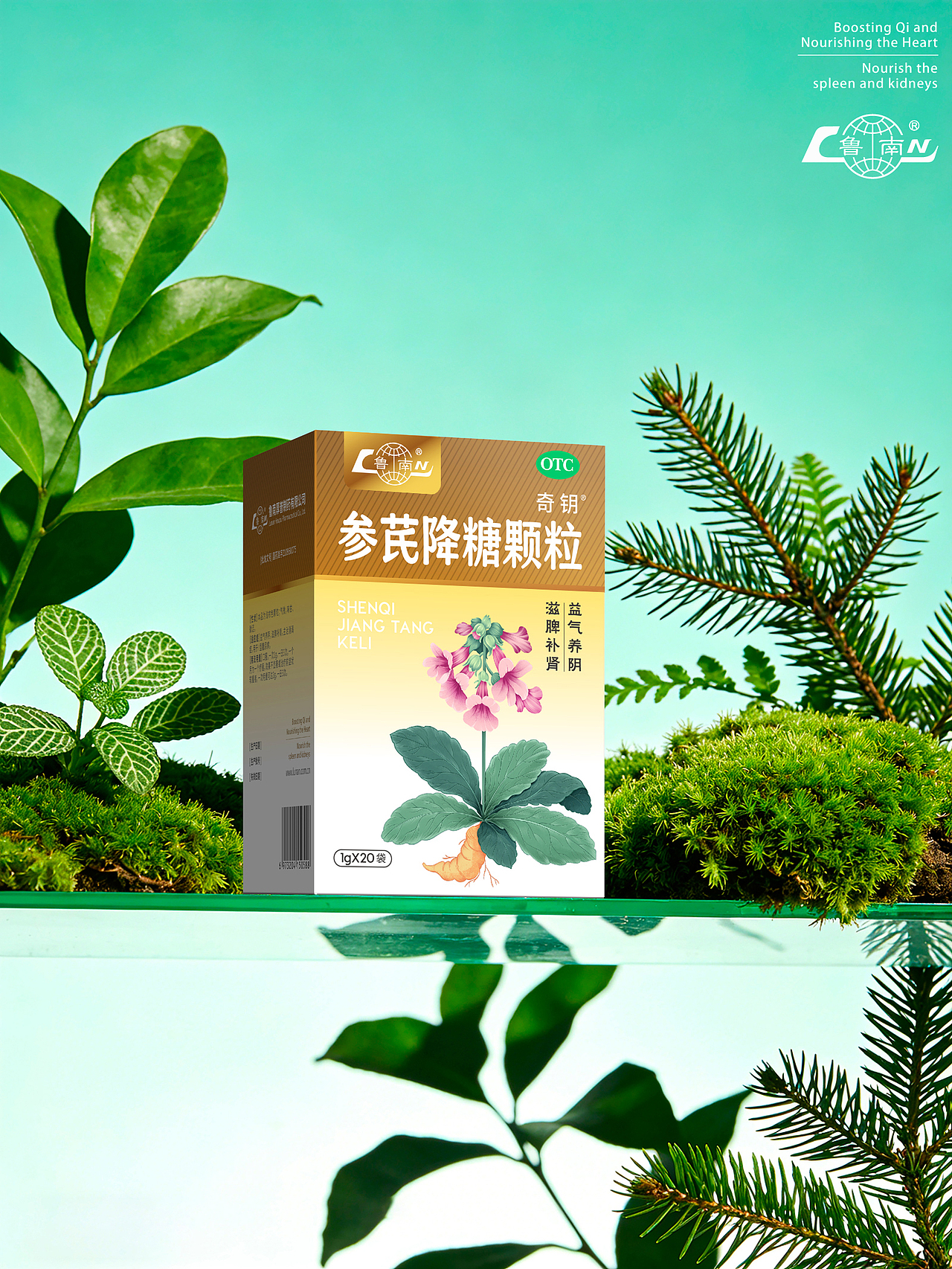 医药品牌设计 中药包装 中药包装设计 医药包装设计（图ZNDA1NDAyNjM2） - 包装 - 站酷设计师郑昌洪品牌vi包装原创素材 - 站酷ZCOOL