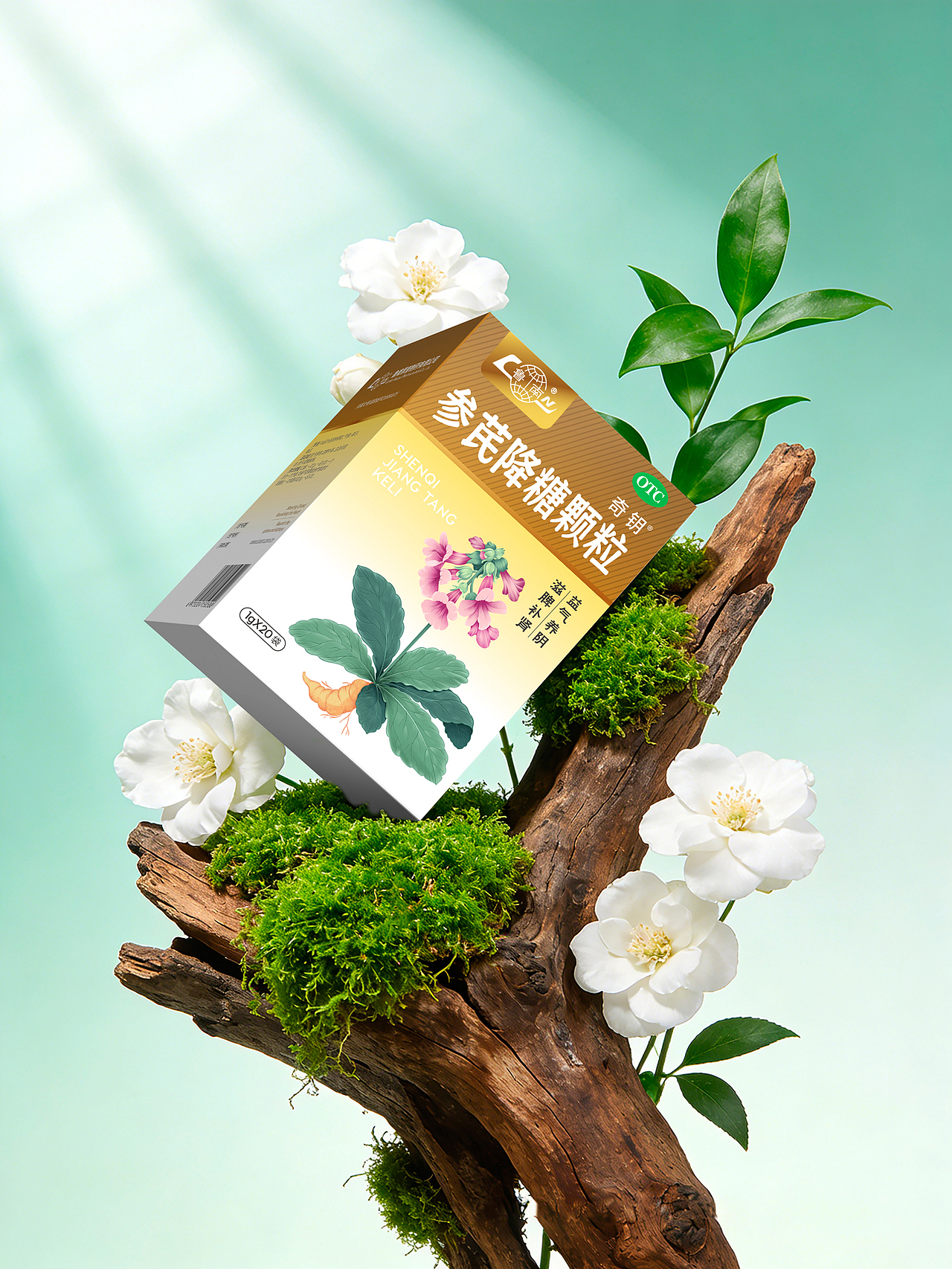 医药品牌设计 中药包装 中药包装设计 医药包装设计（图ZNDA1NDAyNjQ0） - 包装 - 站酷设计师郑昌洪品牌vi包装原创素材 - 站酷ZCOOL