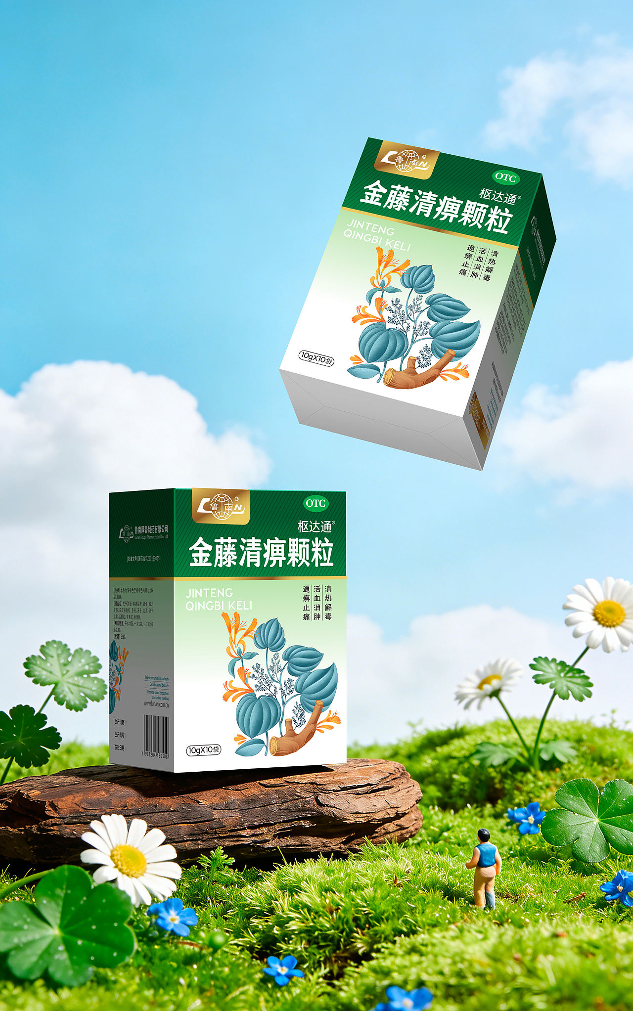 医药品牌设计 中药包装 中药包装设计 医药包装设计(图ZNDA1NDAyNjI4) - 包装 - 站酷设计师郑昌洪品牌vi包装原创素材 - 站酷ZCOOL