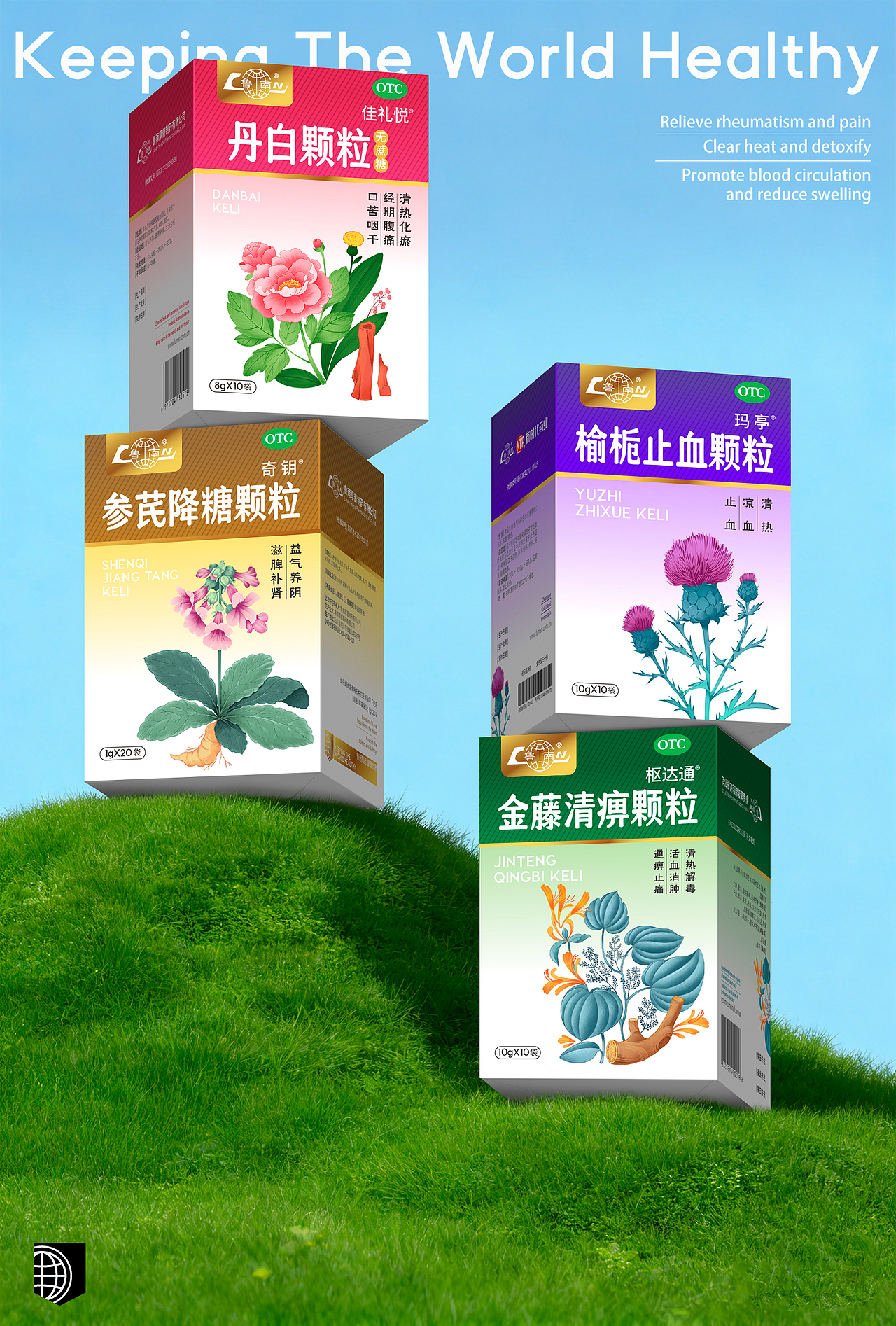 医药品牌设计 中药包装 中药包装设计 医药包装设计(图ZNDA1NDAyNjA4) - 包装 - 站酷设计师郑昌洪品牌vi包装原创素材 - 站酷ZCOOL