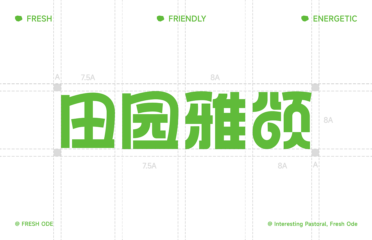 田园雅颂｜果蔬品牌丨品牌设计（图ZNDA1NDA3NDI4） - 品牌 - 站酷设计师鸡腿改稿中原创素材 - 站酷ZCOOL