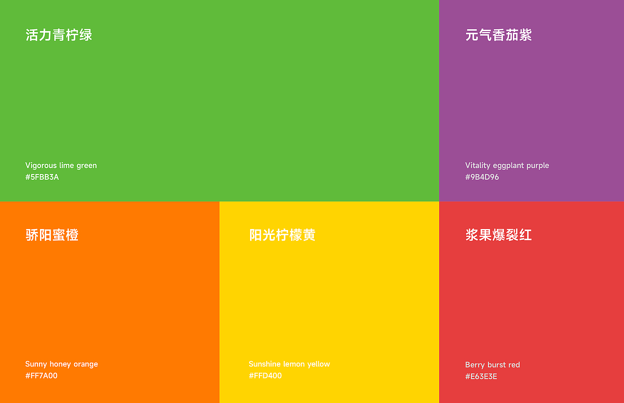 田园雅颂｜果蔬品牌丨品牌设计（图ZNDA1NDA3NDMy） - 品牌 - 站酷设计师鸡腿改稿中原创素材 - 站酷ZCOOL