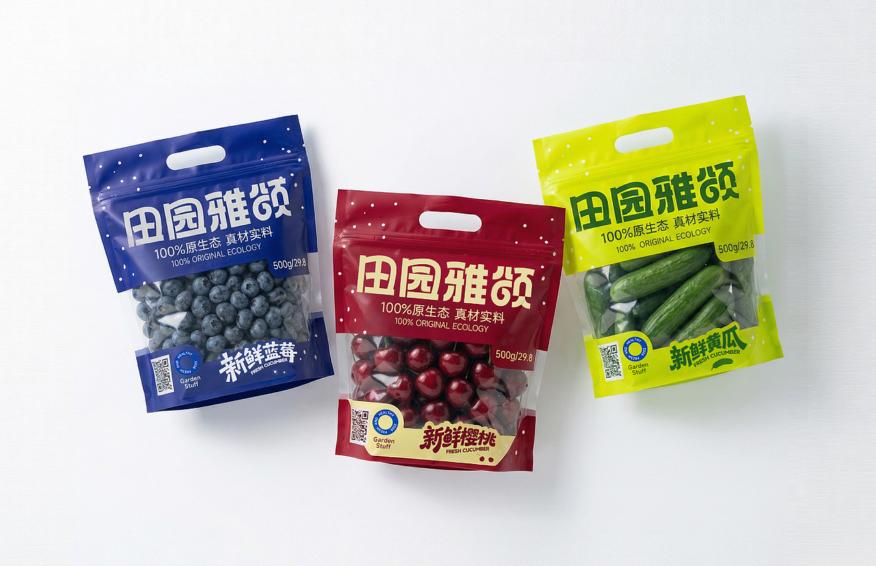 田园雅颂｜果蔬品牌丨品牌设计（图ZNDA1NDA3NTMy） - 品牌 - 站酷设计师鸡腿改稿中原创素材 - 站酷ZCOOL
