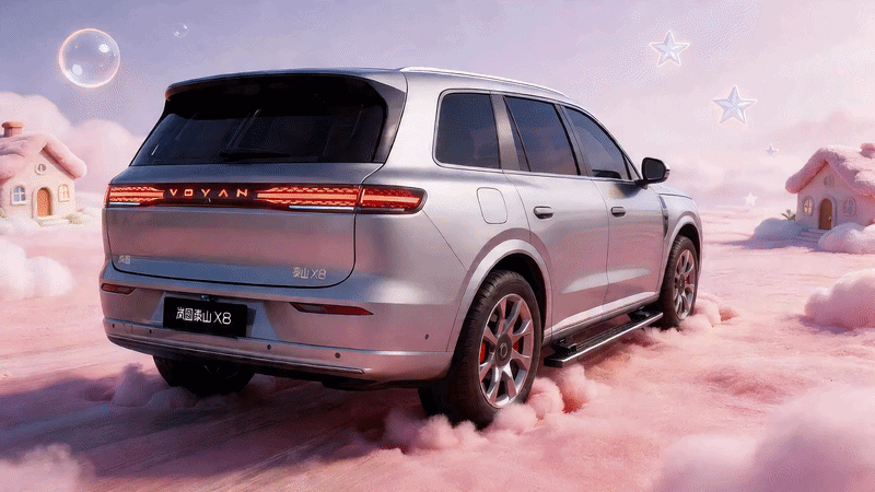 《风筝的大世界》离谱的大8-装得下全家的“大”幸福（图ZNDA1NDExMDA4） - AI作品 - 站酷设计师yun菜菜原创素材 - 站酷ZCOOL